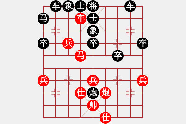 象棋棋譜圖片：2014.11.28.1清溪街外地農(nóng)民工實戰(zhàn)對局1.pgn - 步數(shù)：40 