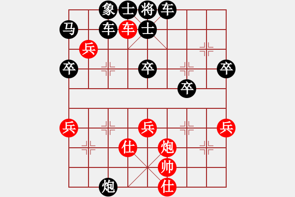 象棋棋譜圖片：2014.11.28.1清溪街外地農(nóng)民工實戰(zhàn)對局1.pgn - 步數(shù)：50 