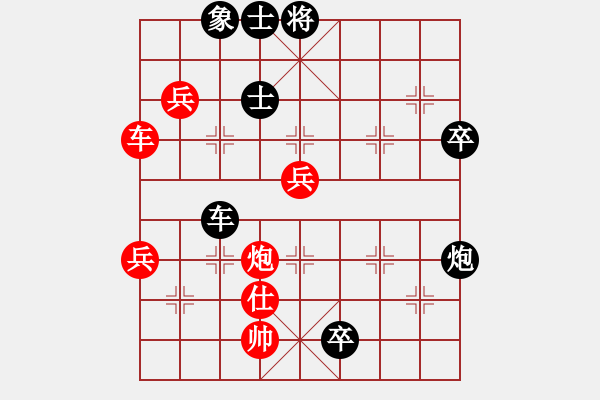 象棋棋譜圖片：2014.11.28.1清溪街外地農(nóng)民工實戰(zhàn)對局1.pgn - 步數(shù)：80 