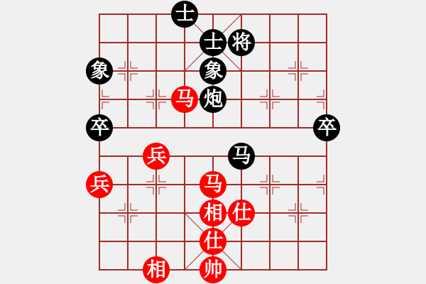 象棋棋譜圖片：天天象棋華山論劍馬業(yè)7-1先負浩軒爺 - 步數(shù)：90 