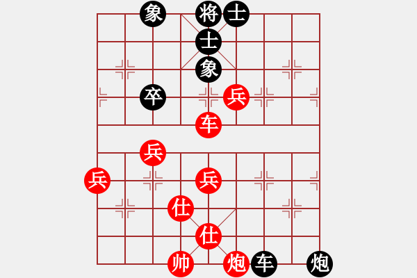 象棋棋谱图片：梁活才     先和 GERT       - 步数：100 