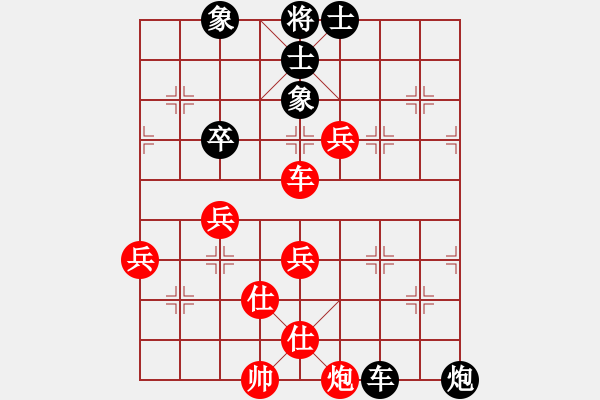 象棋棋譜圖片：梁活才     先和 GERT       - 步數(shù)：100 