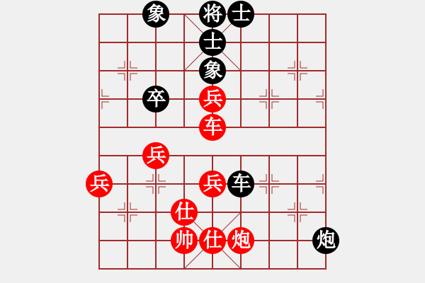 象棋棋谱图片：梁活才     先和 GERT       - 步数：110 