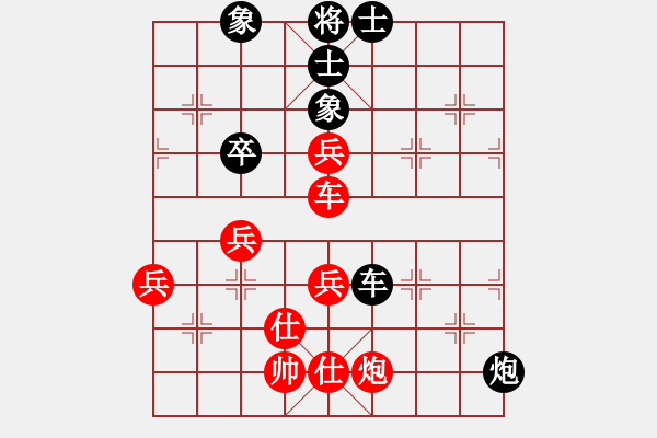 象棋棋譜圖片：梁活才     先和 GERT       - 步數(shù)：110 