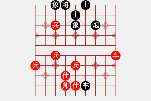 象棋棋谱图片：梁活才     先和 GERT       - 步数：130 