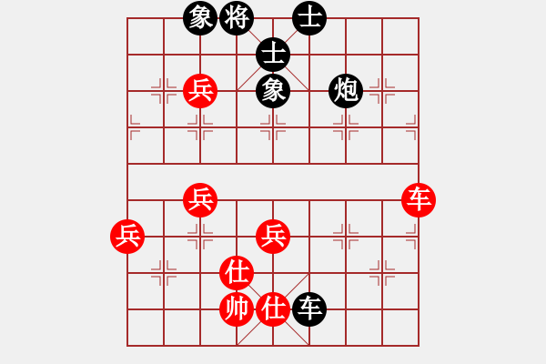 象棋棋譜圖片：梁活才     先和 GERT       - 步數(shù)：130 