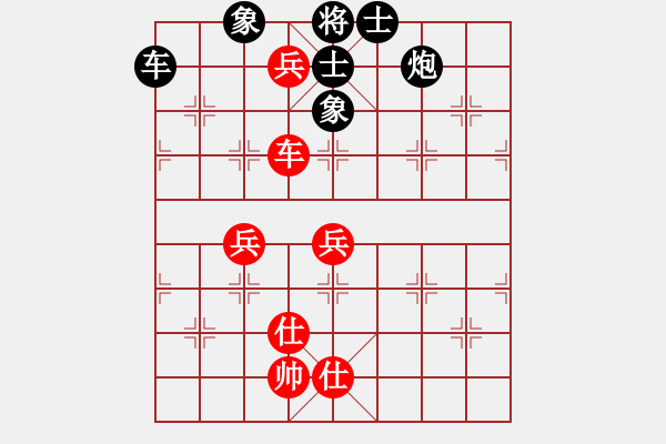 象棋棋谱图片：梁活才     先和 GERT       - 步数：140 