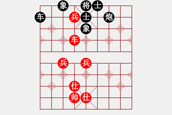 象棋棋譜圖片：梁活才     先和 GERT       - 步數(shù)：140 