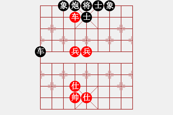 象棋棋谱图片：梁活才     先和 GERT       - 步数：148 