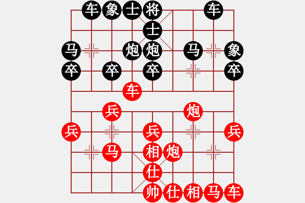 象棋棋谱图片：梁活才     先和 GERT       - 步数：20 
