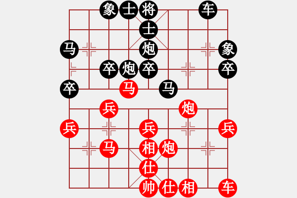 象棋棋譜圖片：梁活才     先和 GERT       - 步數(shù)：30 