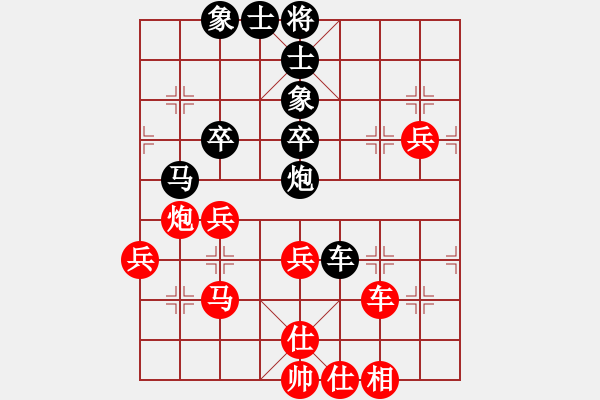 象棋棋谱图片：梁活才     先和 GERT       - 步数：60 
