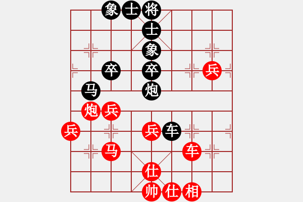 象棋棋譜圖片：梁活才     先和 GERT       - 步數(shù)：60 