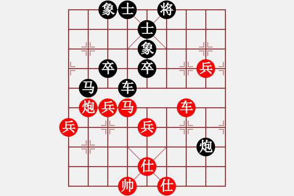 象棋棋譜圖片：梁活才     先和 GERT       - 步數(shù)：70 