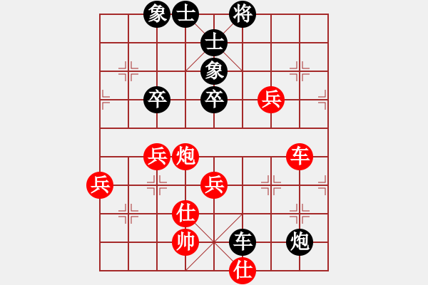 象棋棋谱图片：梁活才     先和 GERT       - 步数：80 