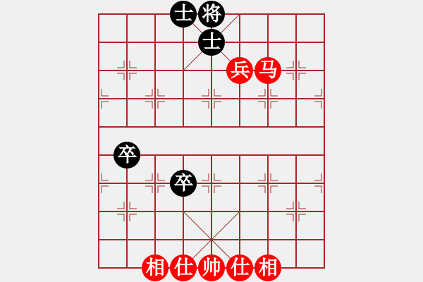象棋棋谱图片：小小罗[红] -VS- 真爱永恒 [黑] - 步数：130 