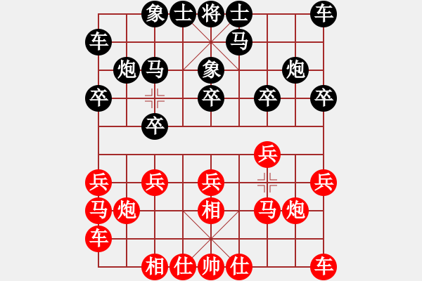 象棋棋譜圖片：樂樂堃明[紅] -VS- 惜花君-大安[黑] - 步數(shù)：10 