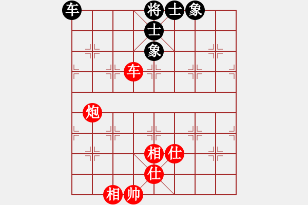 象棋棋譜圖片：第十二局 - 步數(shù)：10 