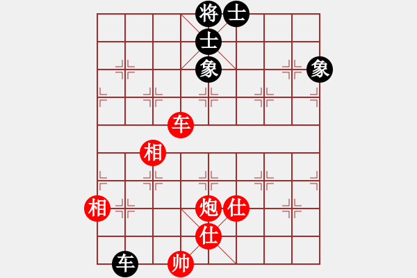 象棋棋譜圖片：第十二局 - 步數(shù)：20 