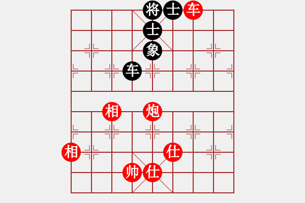 象棋棋譜圖片：第十二局 - 步數(shù)：30 