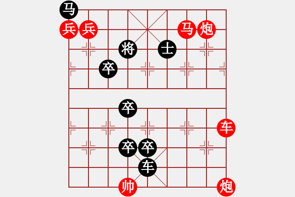 象棋棋譜圖片：攬月 - 步數(shù)：0 