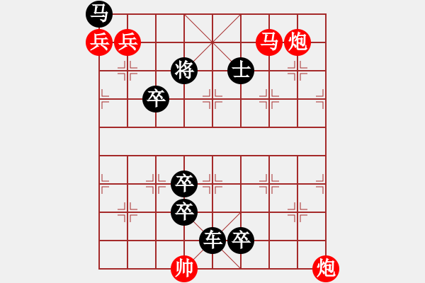 象棋棋譜圖片：攬月 - 步數(shù)：10 