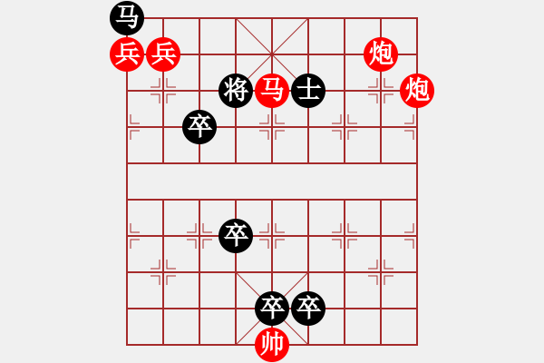 象棋棋譜圖片：攬月 - 步數(shù)：20 