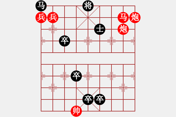 象棋棋譜圖片：攬月 - 步數(shù)：30 