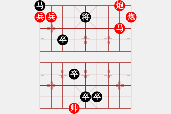 象棋棋譜圖片：攬月 - 步數(shù)：40 