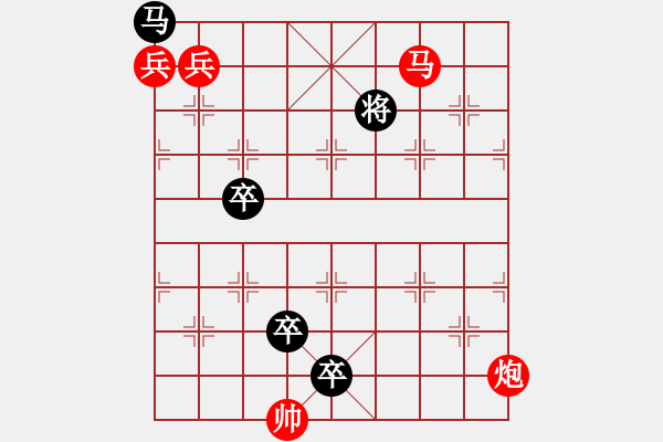 象棋棋譜圖片：攬月 - 步數(shù)：50 