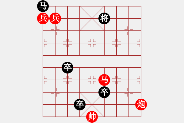 象棋棋譜圖片：攬月 - 步數(shù)：60 