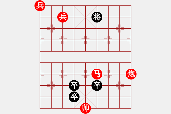 象棋棋譜圖片：攬月 - 步數(shù)：70 