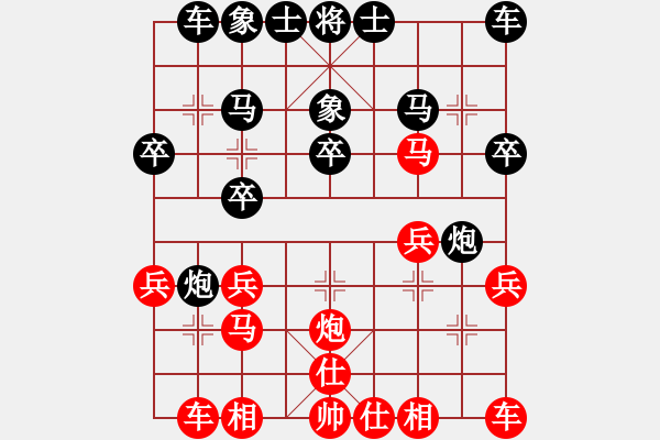 象棋棋譜圖片：15289928579（業(yè)9－3）先負王建國（業(yè)9－3）202203071746.pgn - 步數：20 