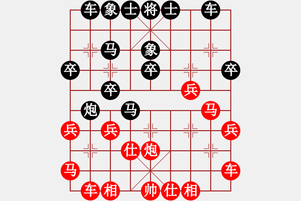 象棋棋譜圖片：15289928579（業(yè)9－3）先負王建國（業(yè)9－3）202203071746.pgn - 步數：30 