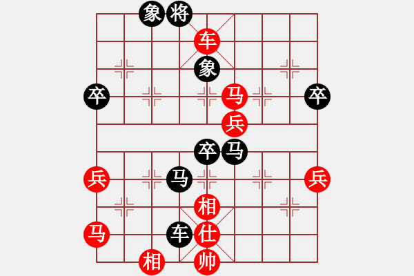 象棋棋譜圖片：15289928579（業(yè)9－3）先負王建國（業(yè)9－3）202203071746.pgn - 步數：70 