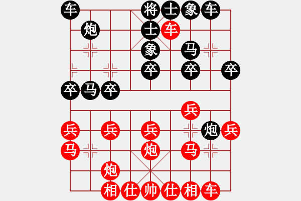 象棋棋譜圖片：天天向上[398669193] -VS- 老兵 [573999604] - 步數(shù)：20 