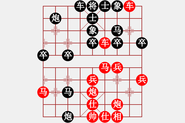 象棋棋譜圖片：天天向上[398669193] -VS- 老兵 [573999604] - 步數(shù)：30 