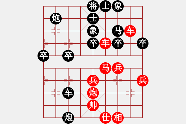 象棋棋譜圖片：天天向上[398669193] -VS- 老兵 [573999604] - 步數(shù)：40 