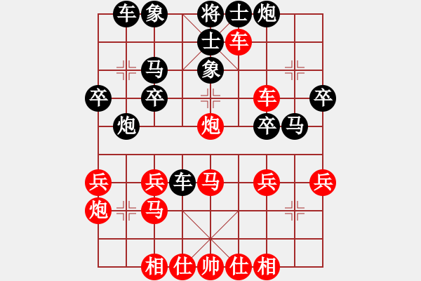 象棋棋譜圖片：第9局 紅雙正馬左炮開邊 - 步數(shù)：33 