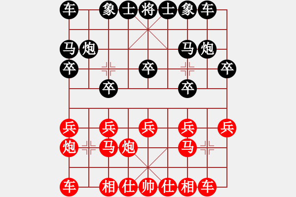 象棋棋譜圖片：慢棋-華山論劍-華山第一關-2012-11-25 興福(9段)-和-廈門第一刀(日帥) - 步數：10 