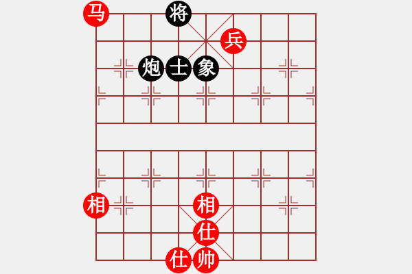 象棋棋譜圖片：慢棋-華山論劍-華山第一關-2012-11-25 興福(9段)-和-廈門第一刀(日帥) - 步數：190 