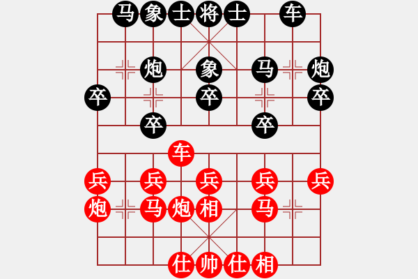 象棋棋譜圖片：慢棋-華山論劍-華山第一關-2012-11-25 興福(9段)-和-廈門第一刀(日帥) - 步數：20 