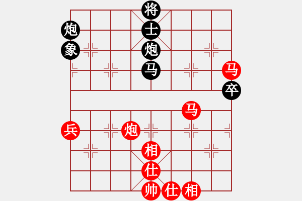 象棋棋譜圖片：慢棋-華山論劍-華山第一關-2012-11-25 興福(9段)-和-廈門第一刀(日帥) - 步數：90 