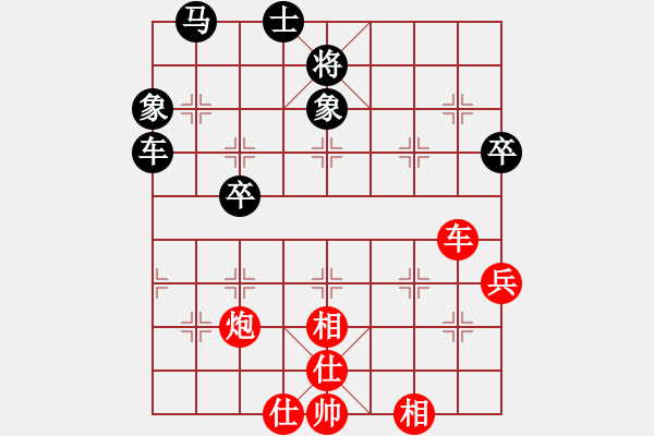 象棋棋谱图片：江苏棋院青少年队 刘子炀 和 中国棋院杭州分院国际交流中心有限公司 郑宇航 - 步数：81 