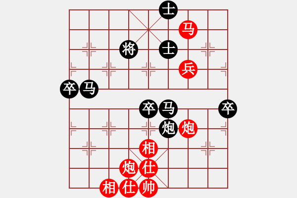 象棋棋谱图片：风雨楼菊(5r)-胜-象联五号(5r) - 步数：80 