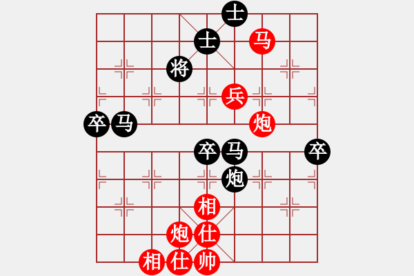 象棋棋谱图片：风雨楼菊(5r)-胜-象联五号(5r) - 步数：83 