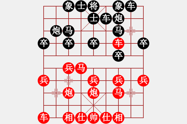 象棋棋譜圖片：多喝清水 - 步數(shù)：20 