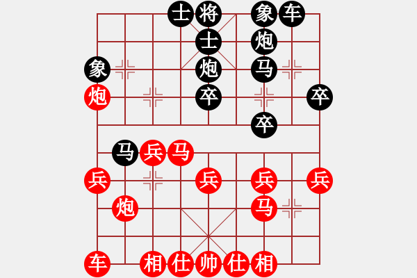 象棋棋譜圖片：多喝清水 - 步數(shù)：30 