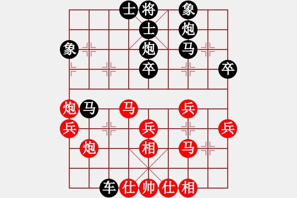 象棋棋譜圖片：多喝清水 - 步數(shù)：40 