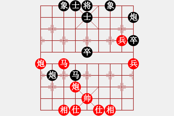 象棋棋譜圖片：多喝清水 - 步數(shù)：60 